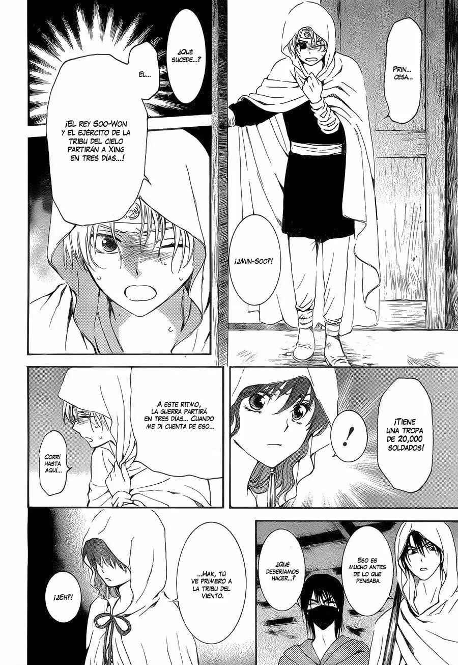 Chapter 137 - Page 7