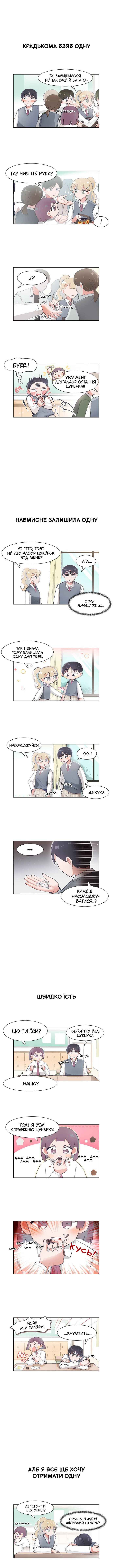Chapter 66 - Page 3