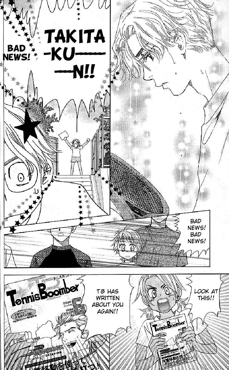 Chapter 126 - Page 14