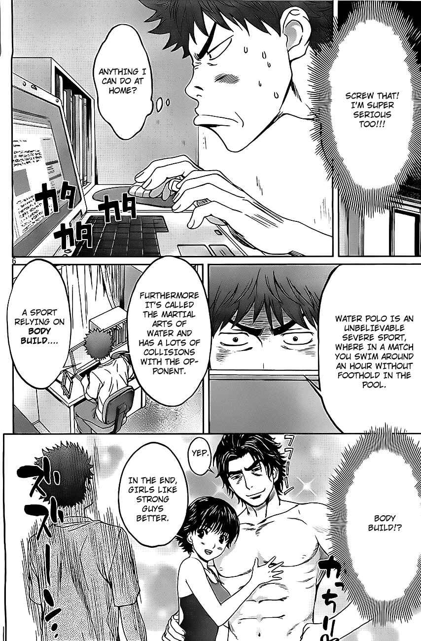 Chapter 8 - Page 7