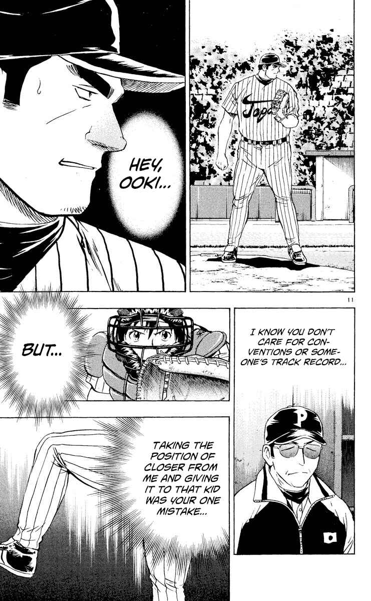 Chapter 543 - Page 11