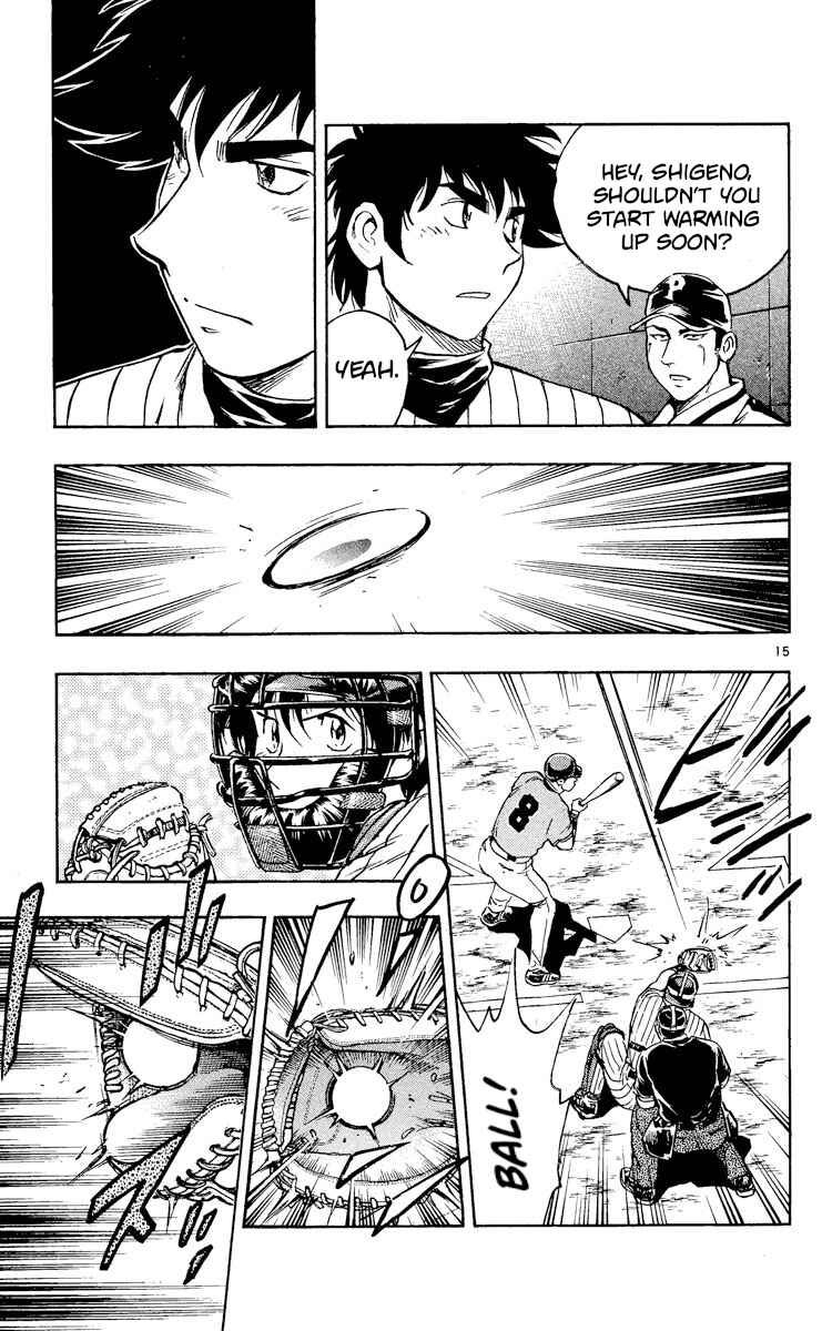 Chapter 543 - Page 15