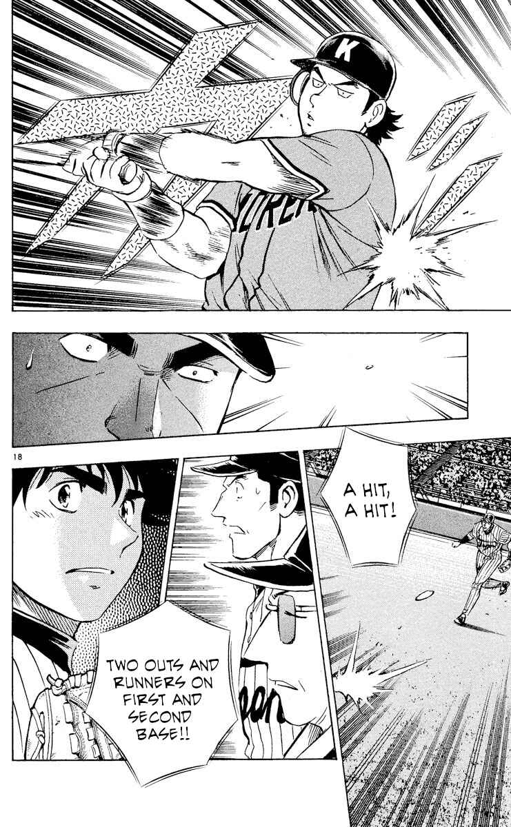 Chapter 543 - Page 18