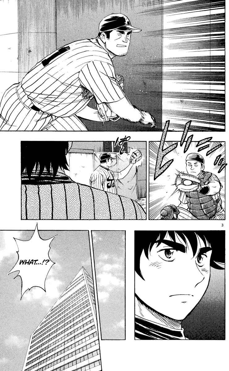 Chapter 543 - Page 3
