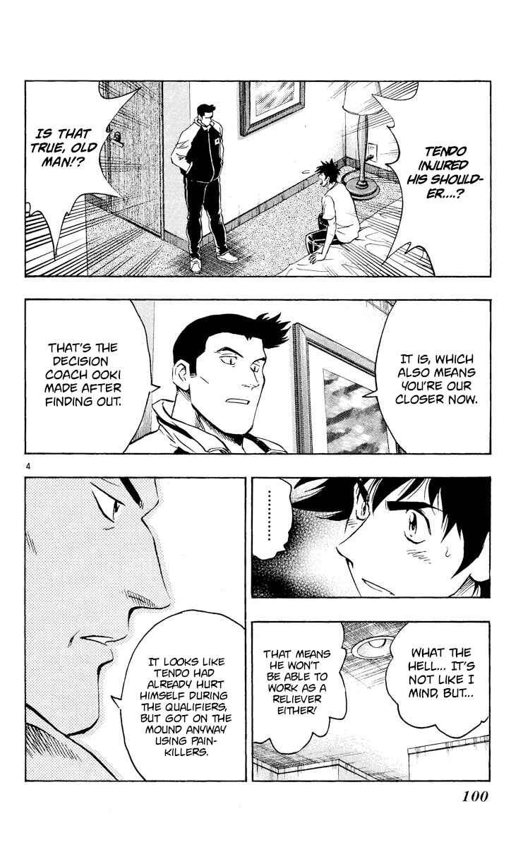 Chapter 543 - Page 4