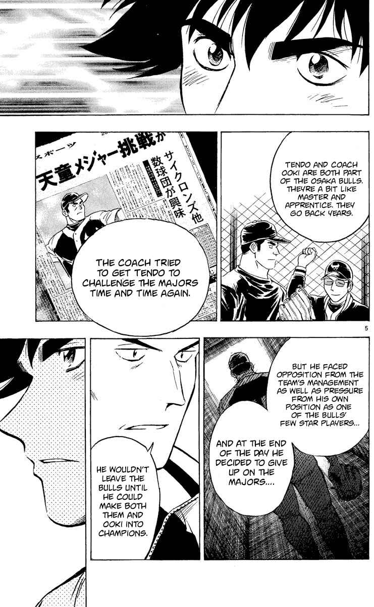 Chapter 543 - Page 5