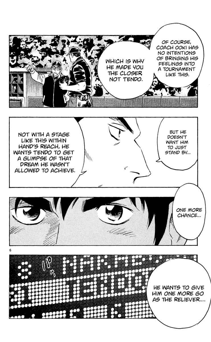Chapter 543 - Page 6