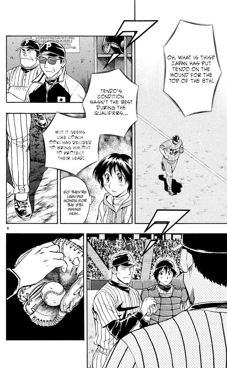 Chapter 543 - Page 8