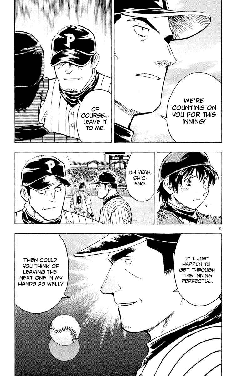 Chapter 543 - Page 9