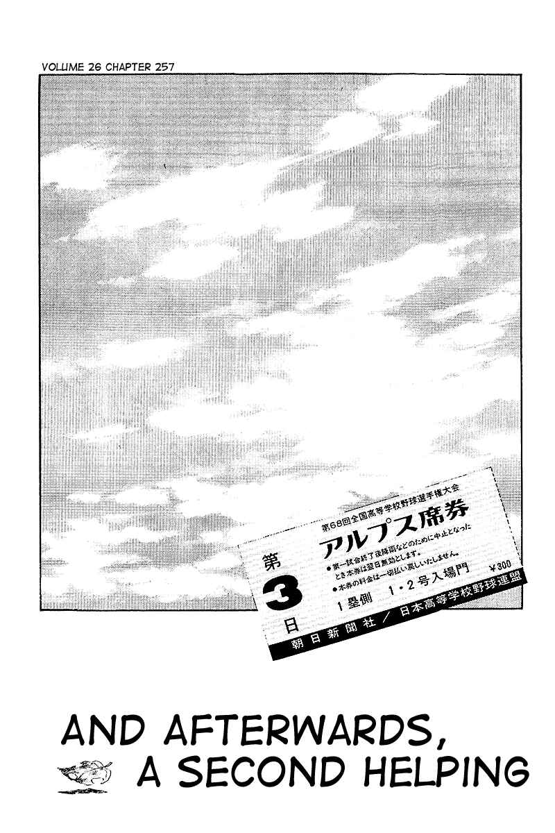 Chapter 257 - Page 1
