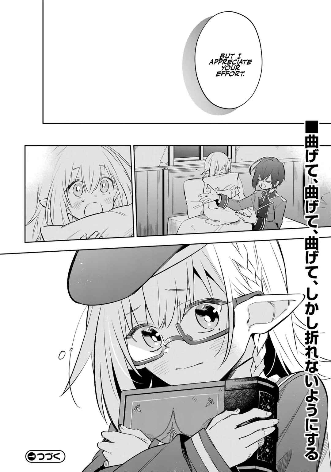 Chapter 11.2 - Page 16