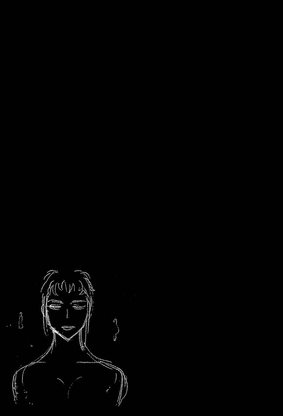 Chapter 87 - Page 19