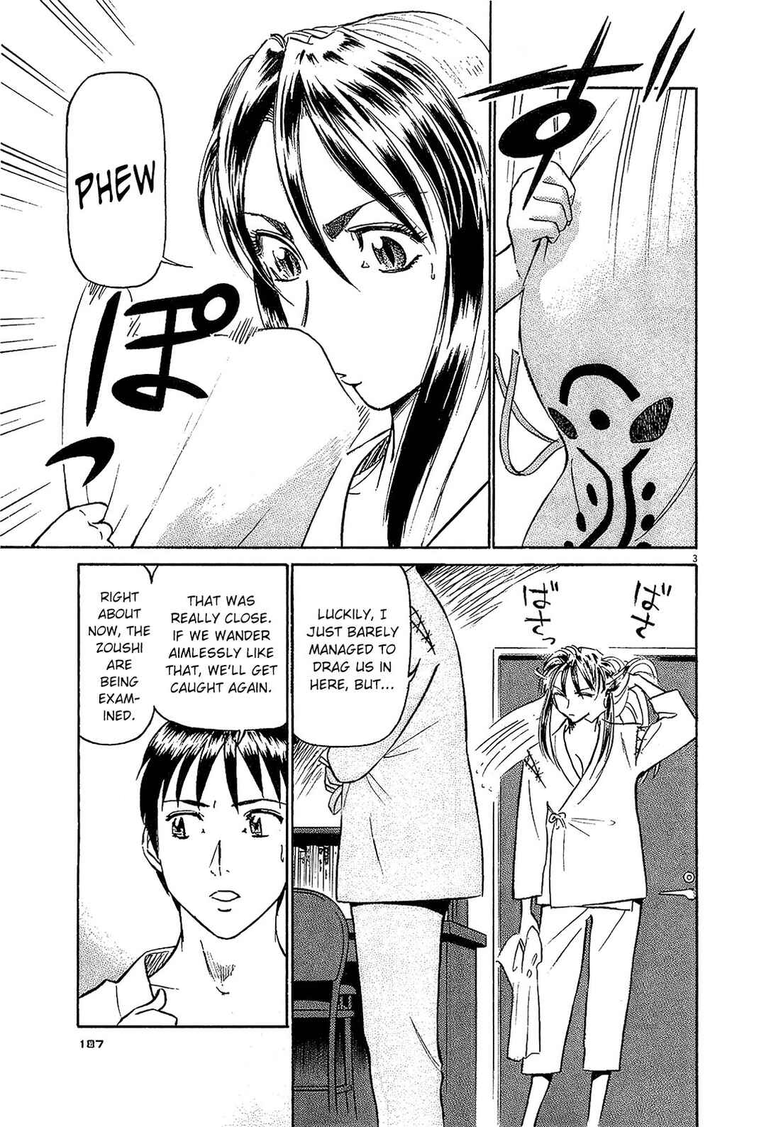 Chapter 87 - Page 3