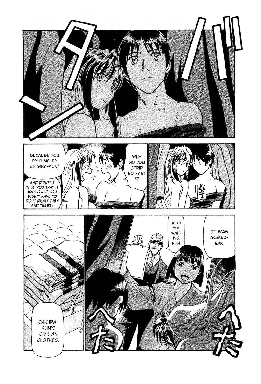 Chapter 87 - Page 6