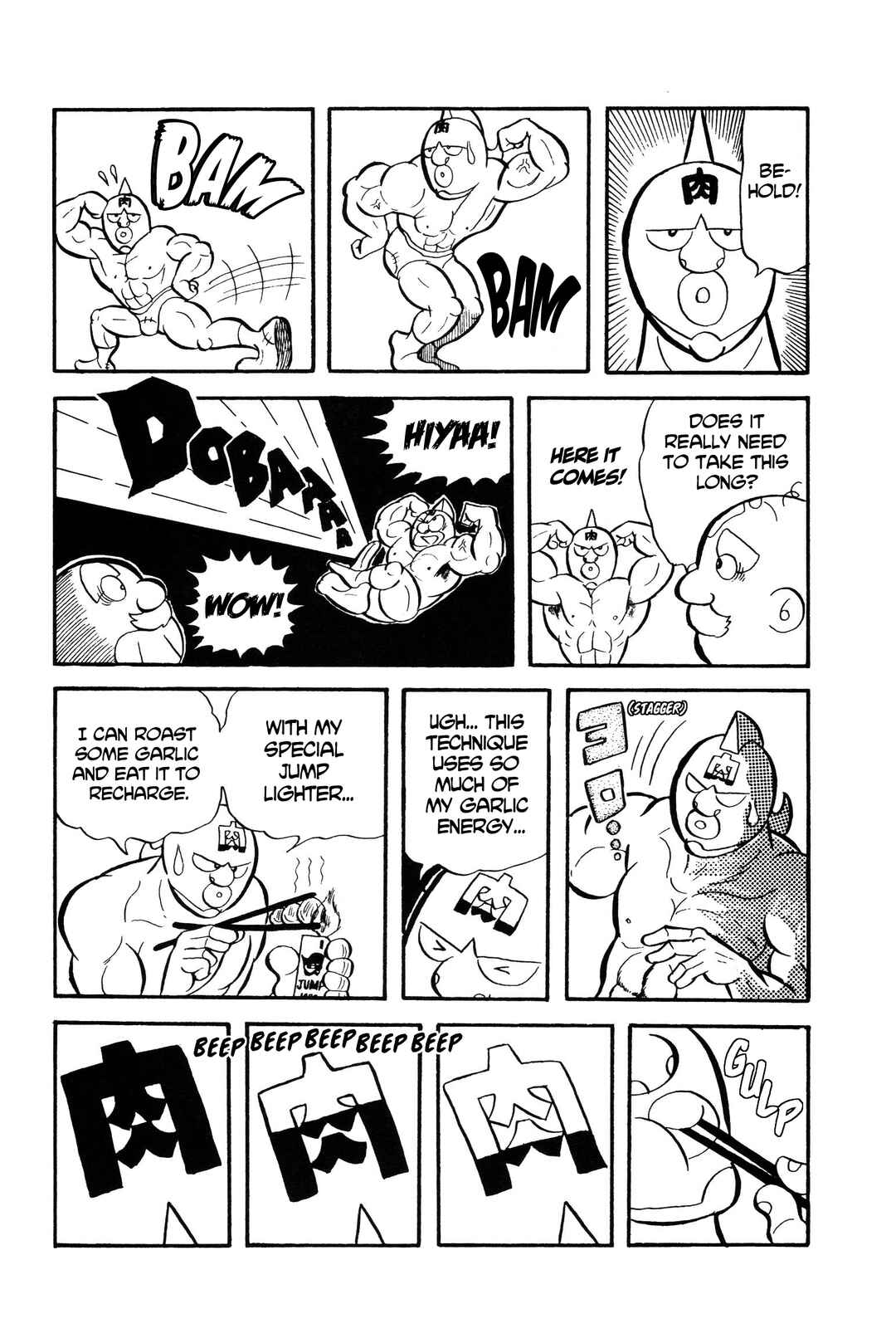 Chapter 1 - Page 16