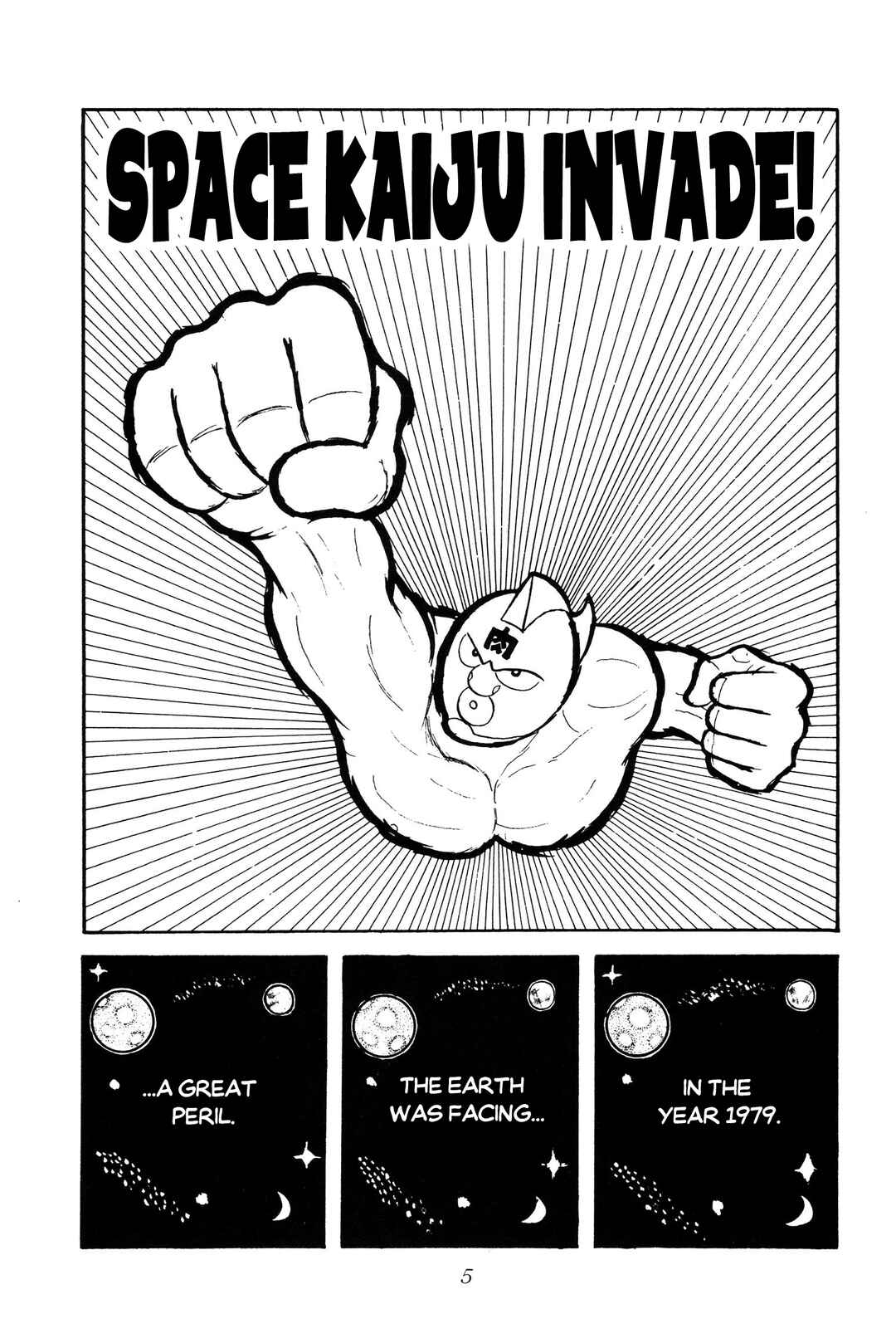 Chapter 1 - Page 5