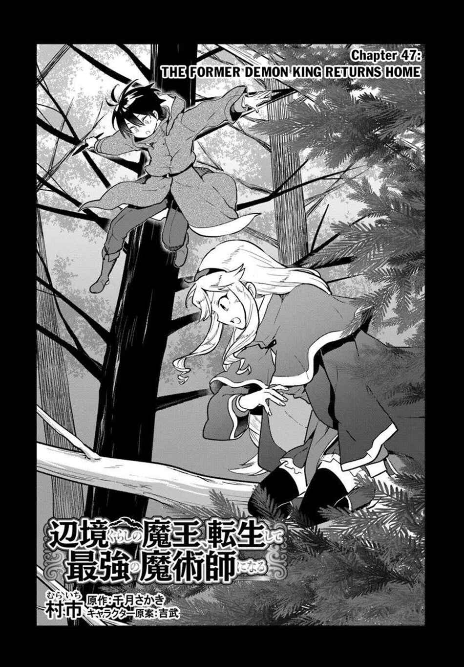 Chapter 47 - Page 3