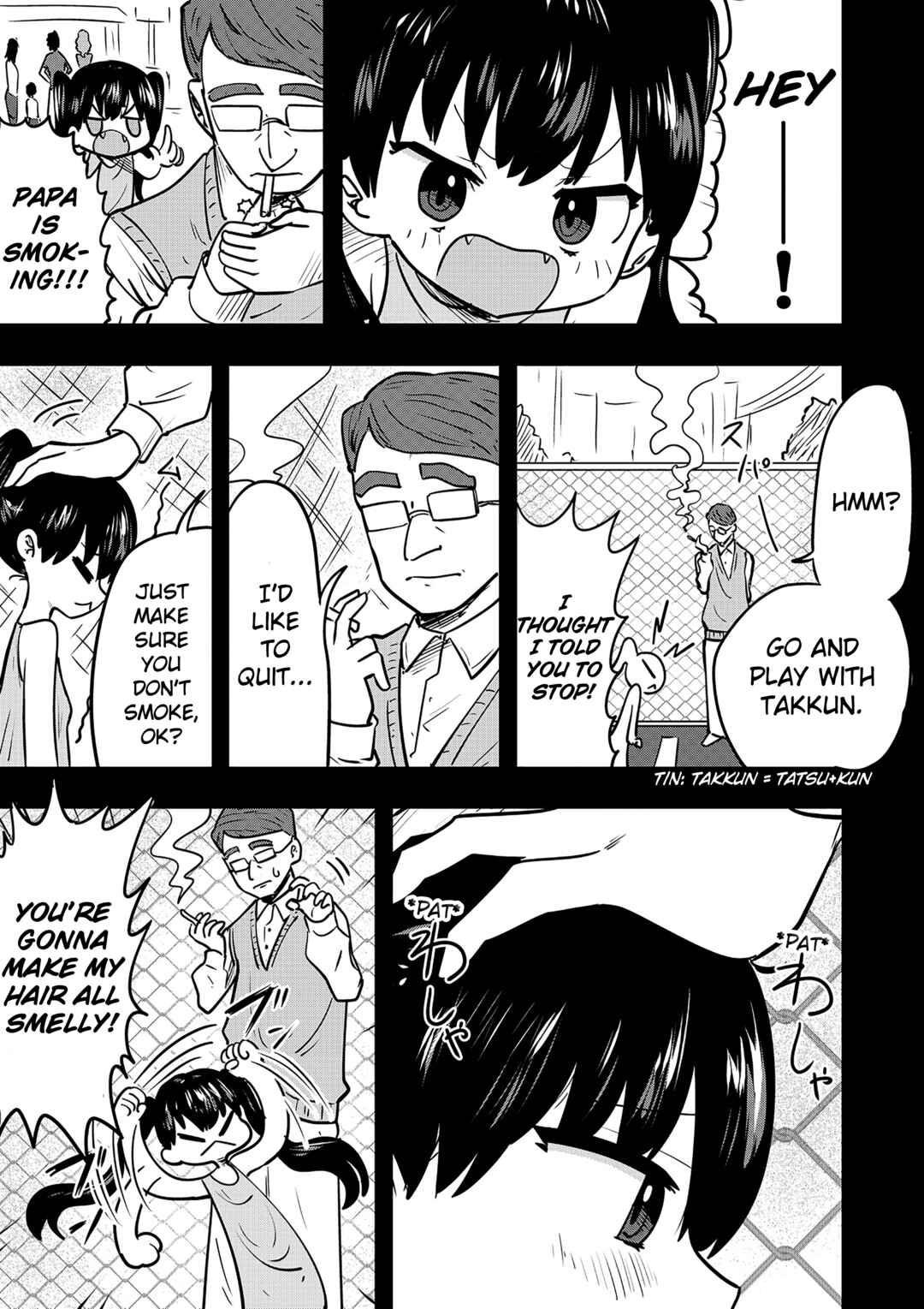 Chapter 16.5 - Page 1