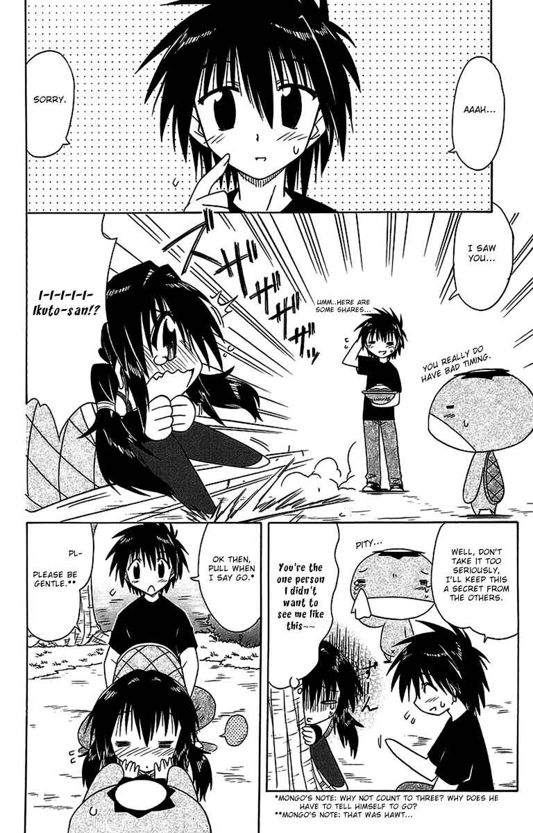 Chapter 56.2 - Page 6