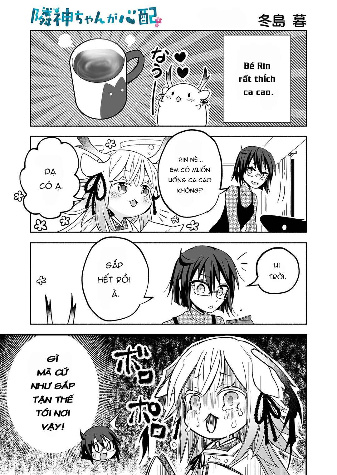 Chapter 23 - Page 1
