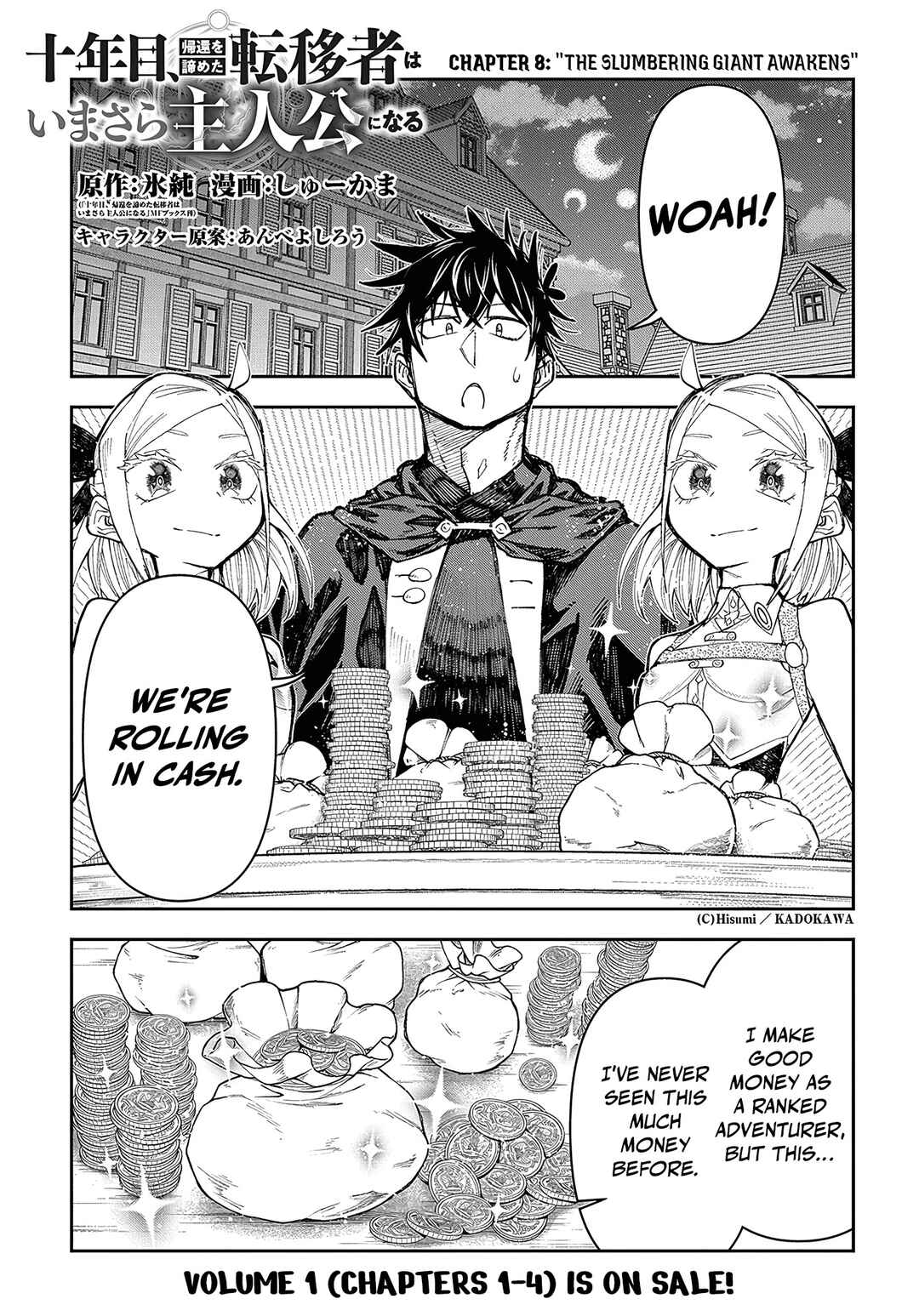 Chapter 8 - Page 1