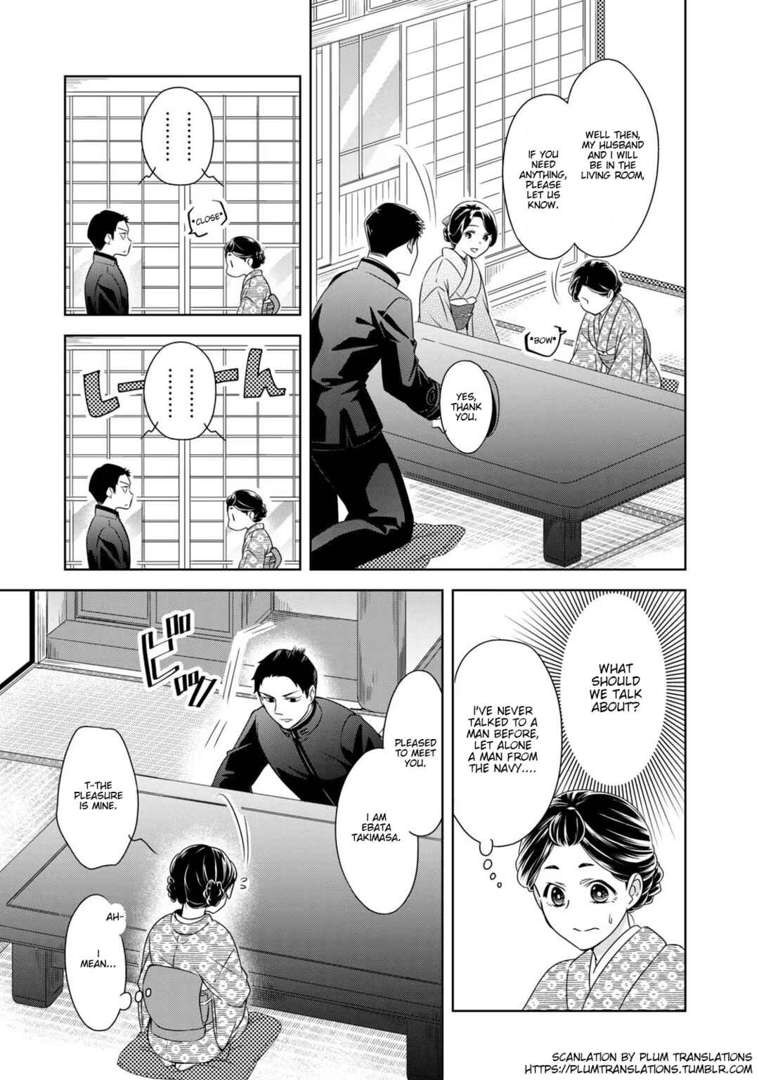 Chapter 1 - Page 9