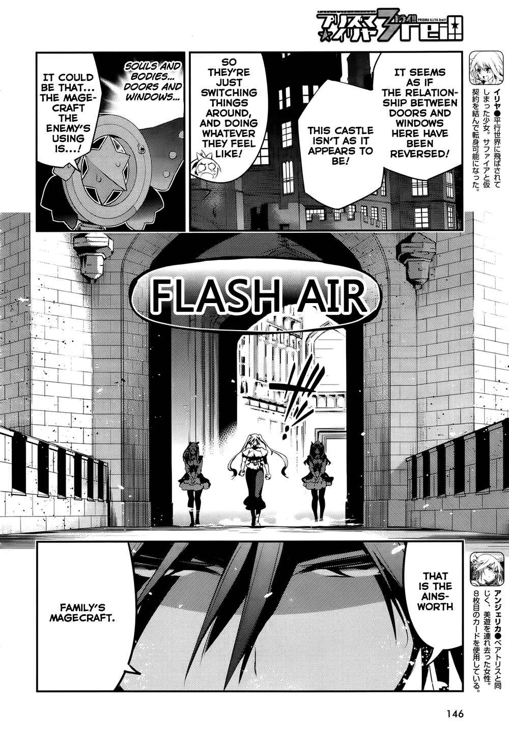 Chapter 17 - Page 6