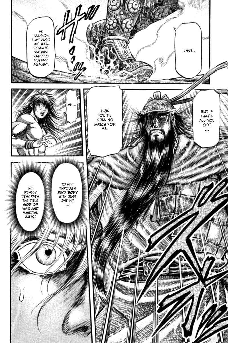 Chapter 91 - Page 12