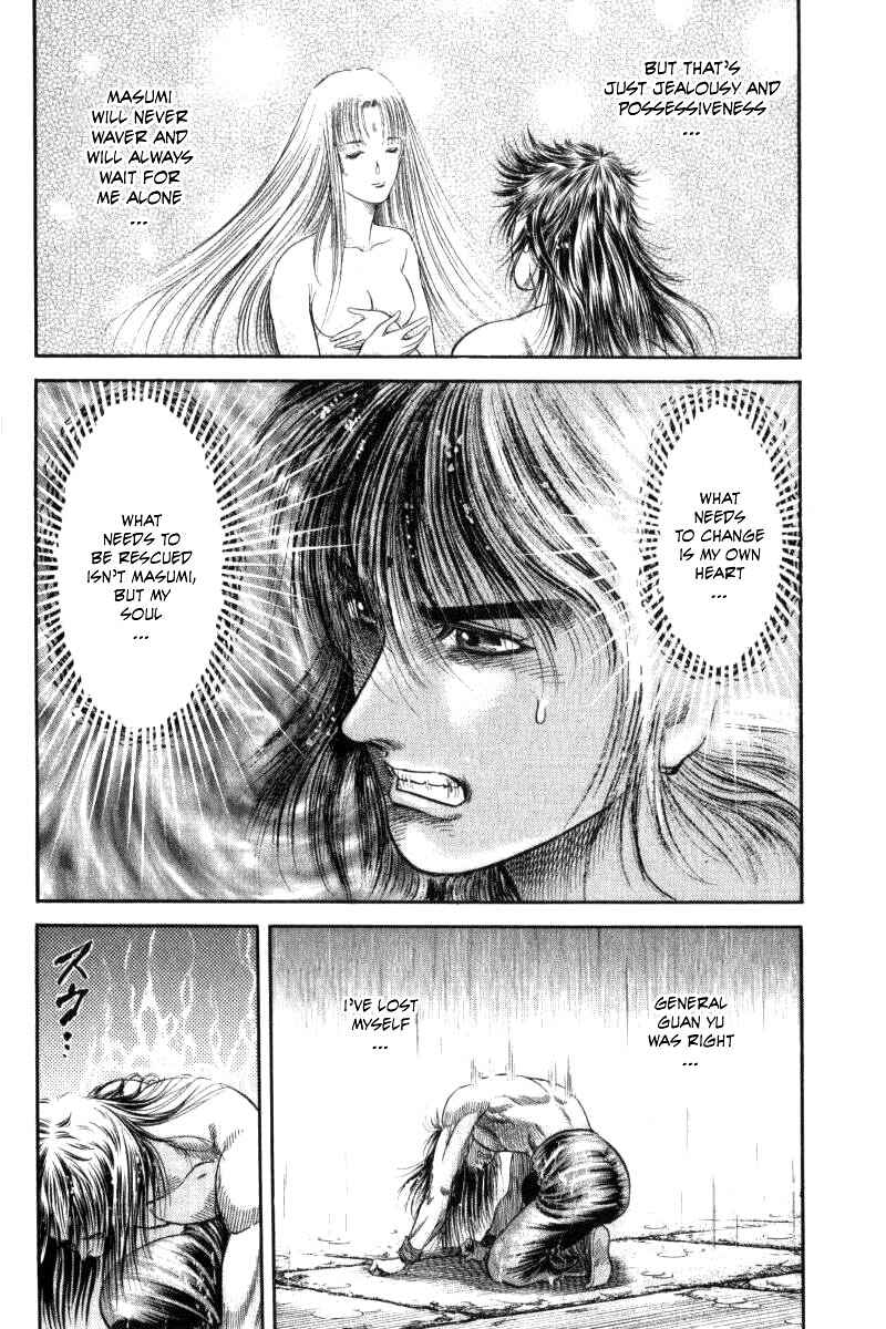 Chapter 91 - Page 20