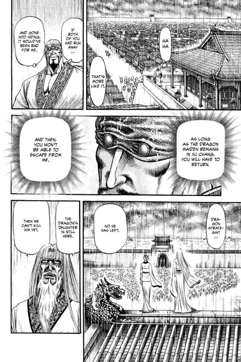 Chapter 91 - Page 32
