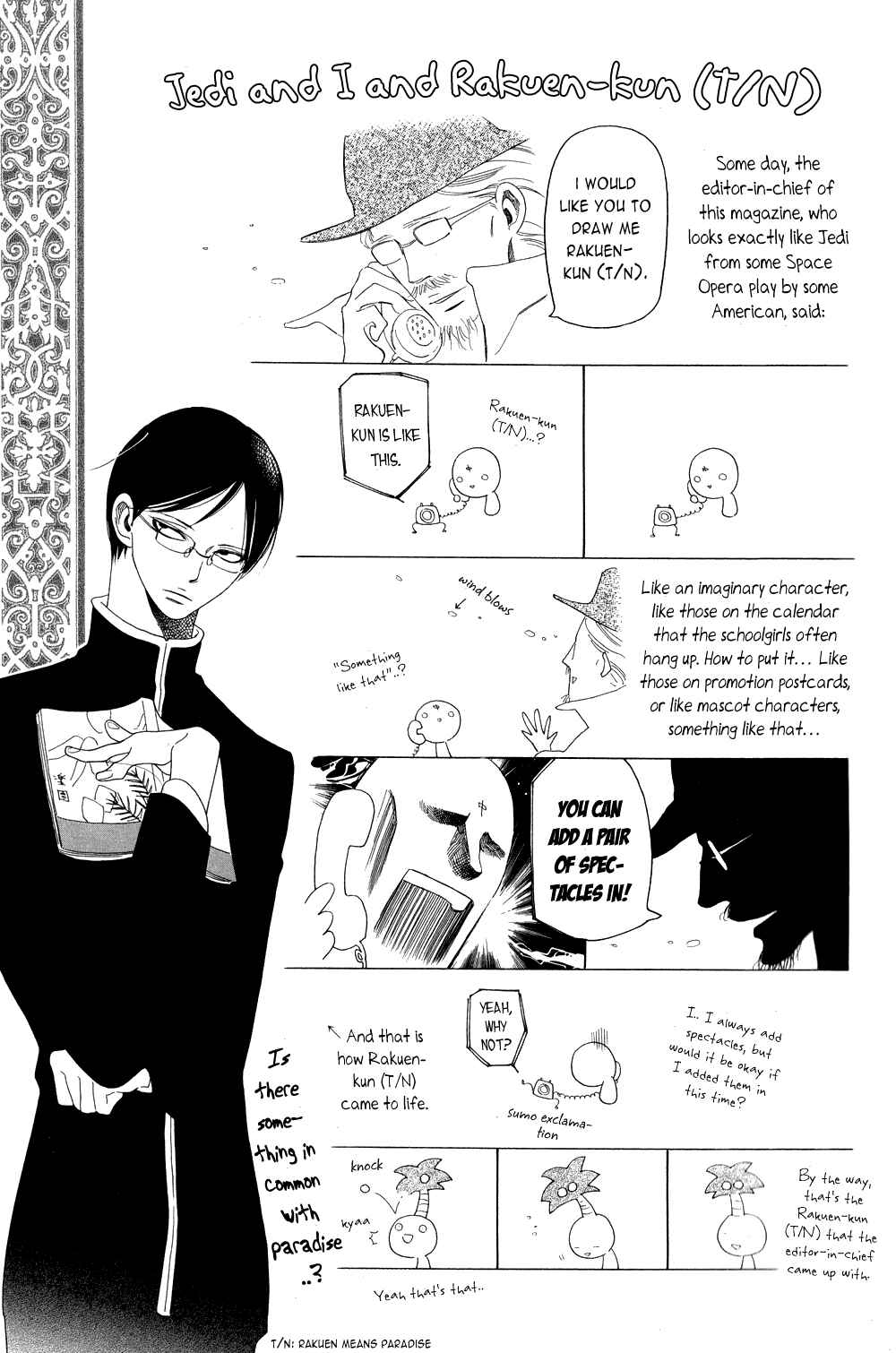 Chapter 1 - Page 4
