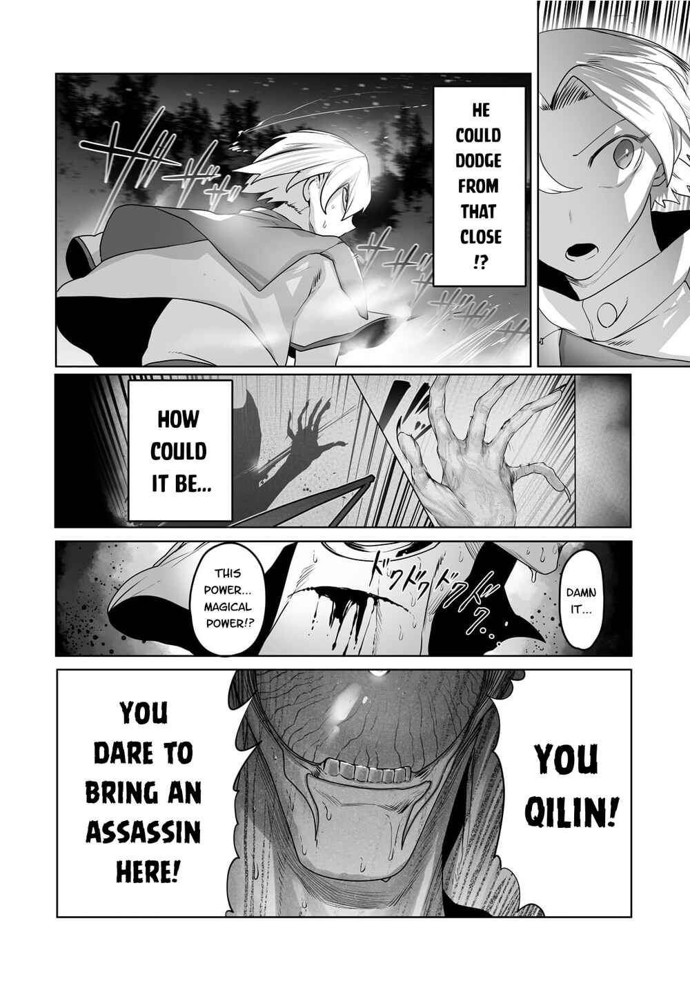Chapter 18 - Page 3