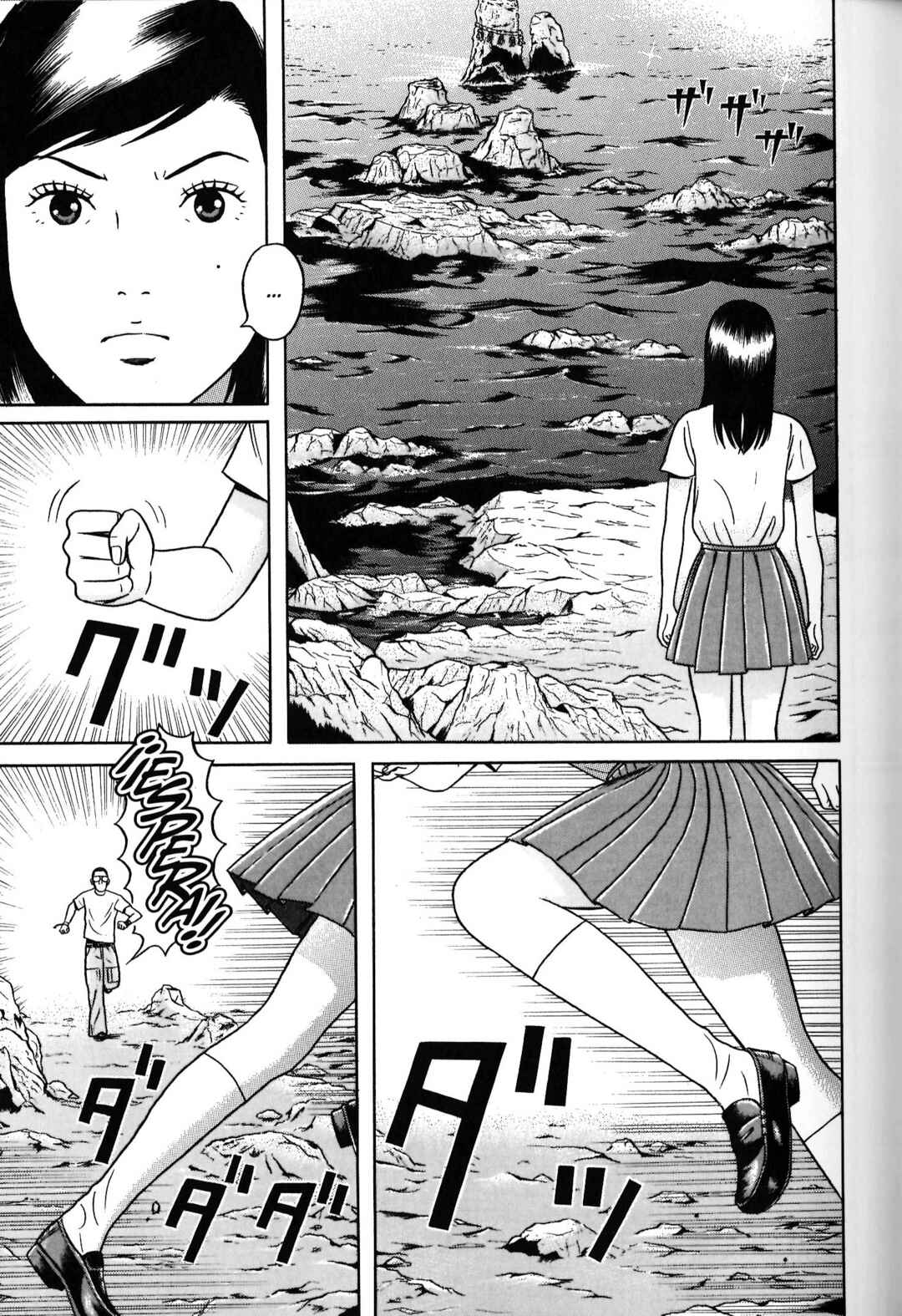 Chapter 24 - Page 11
