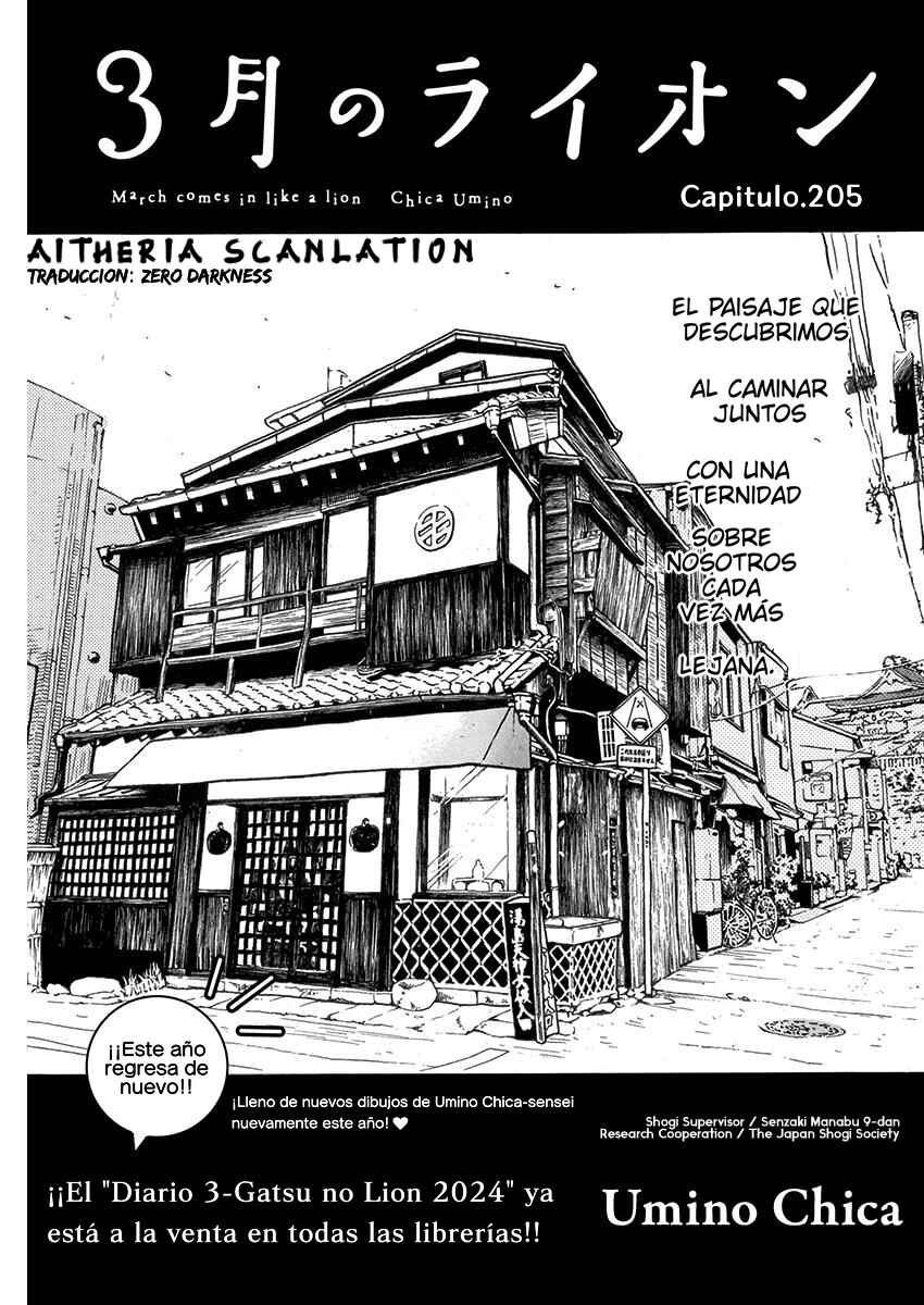 Chapter 205 - Page 1