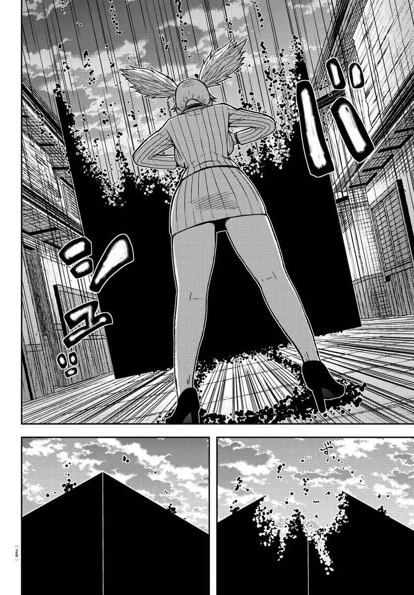 Chapter 18 - Page 12