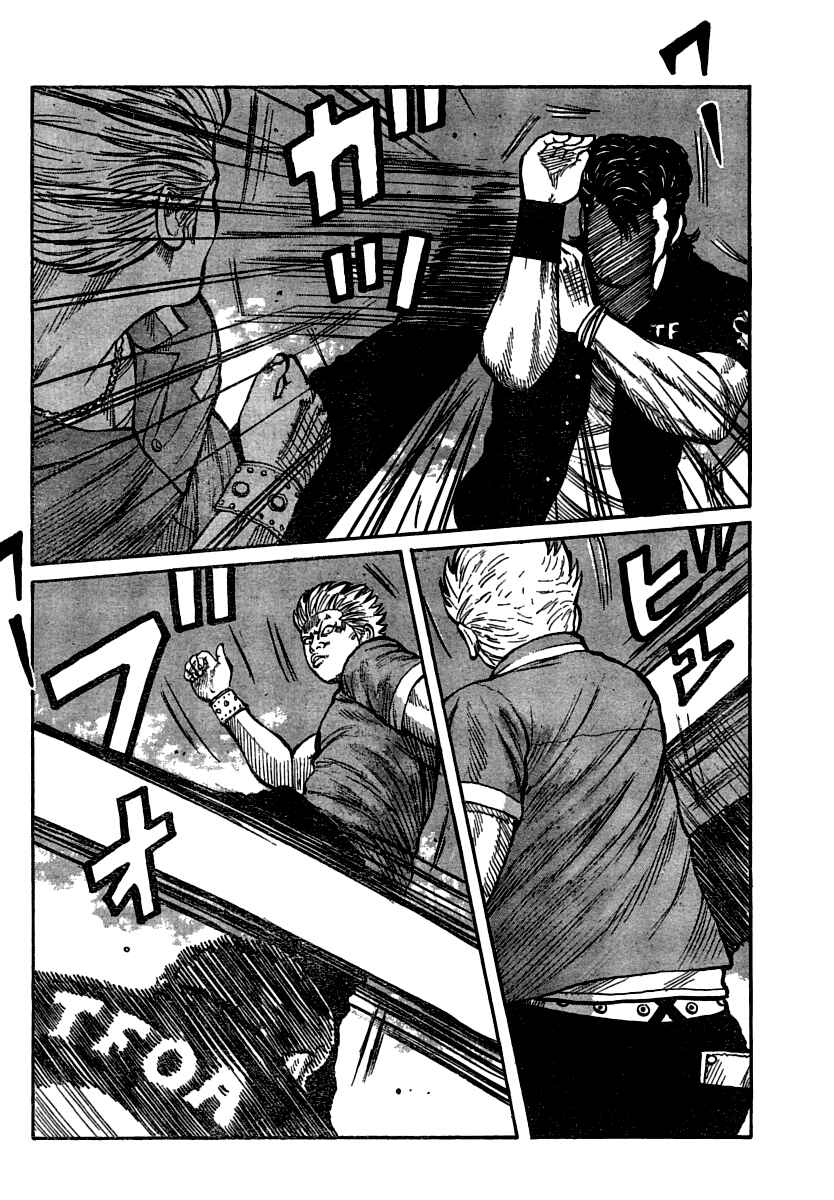 Chapter 103 - Page 18