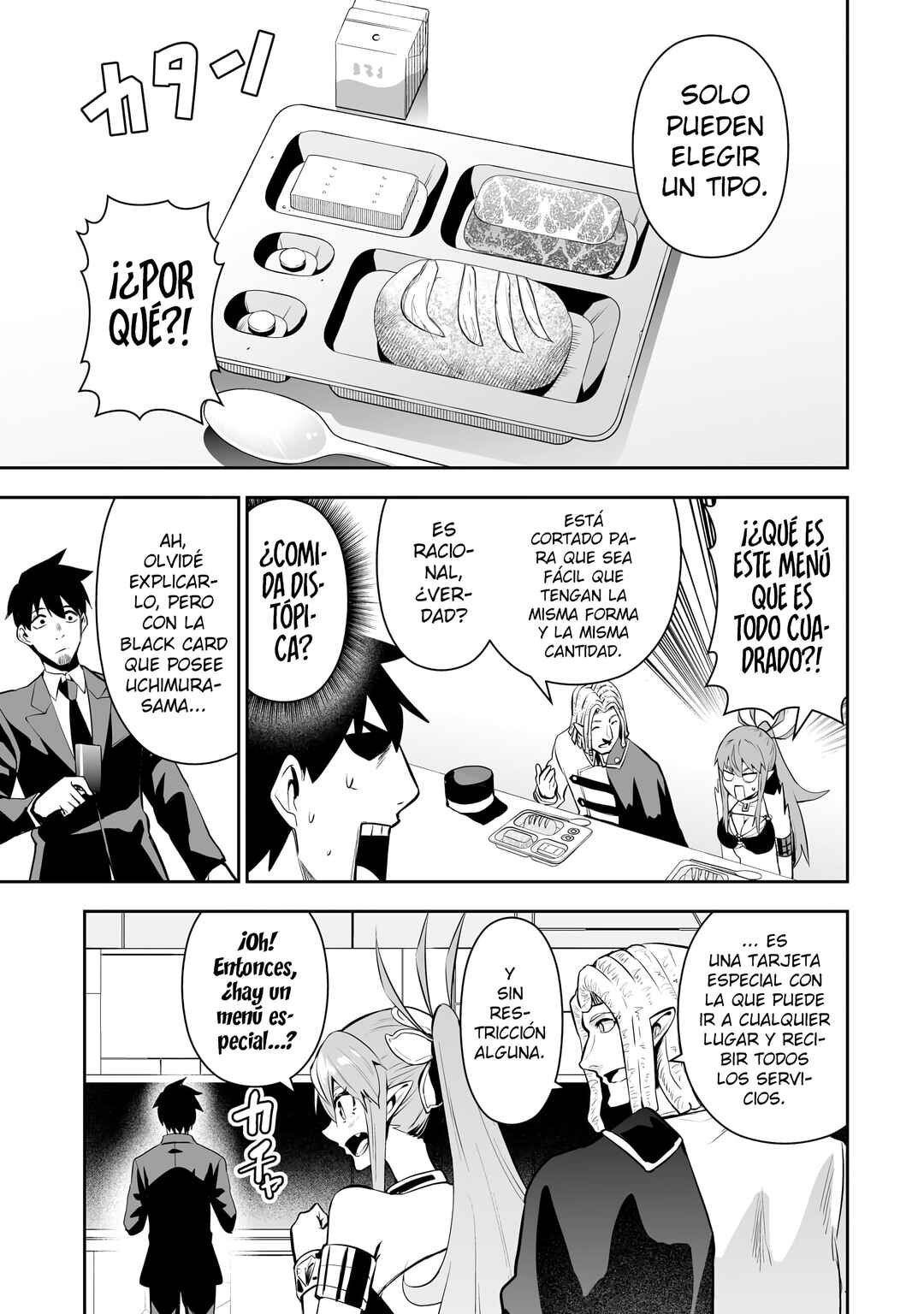 Chapter 106 - Page 17