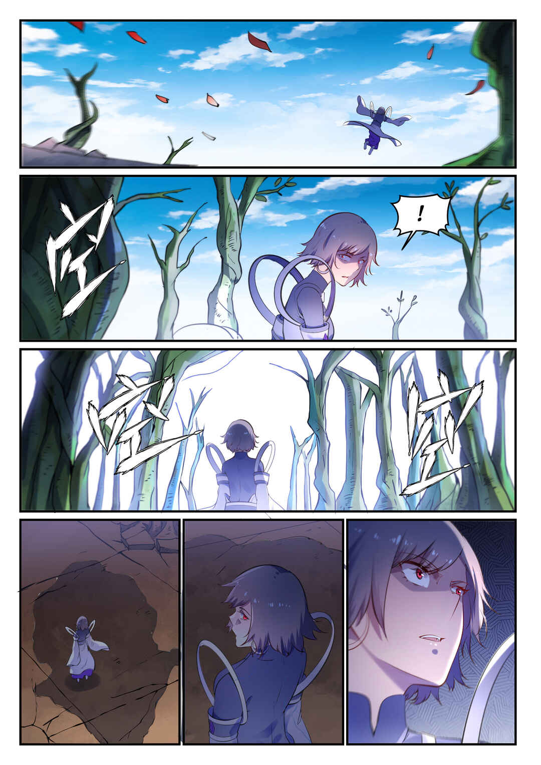 Chapter 656 - Page 11
