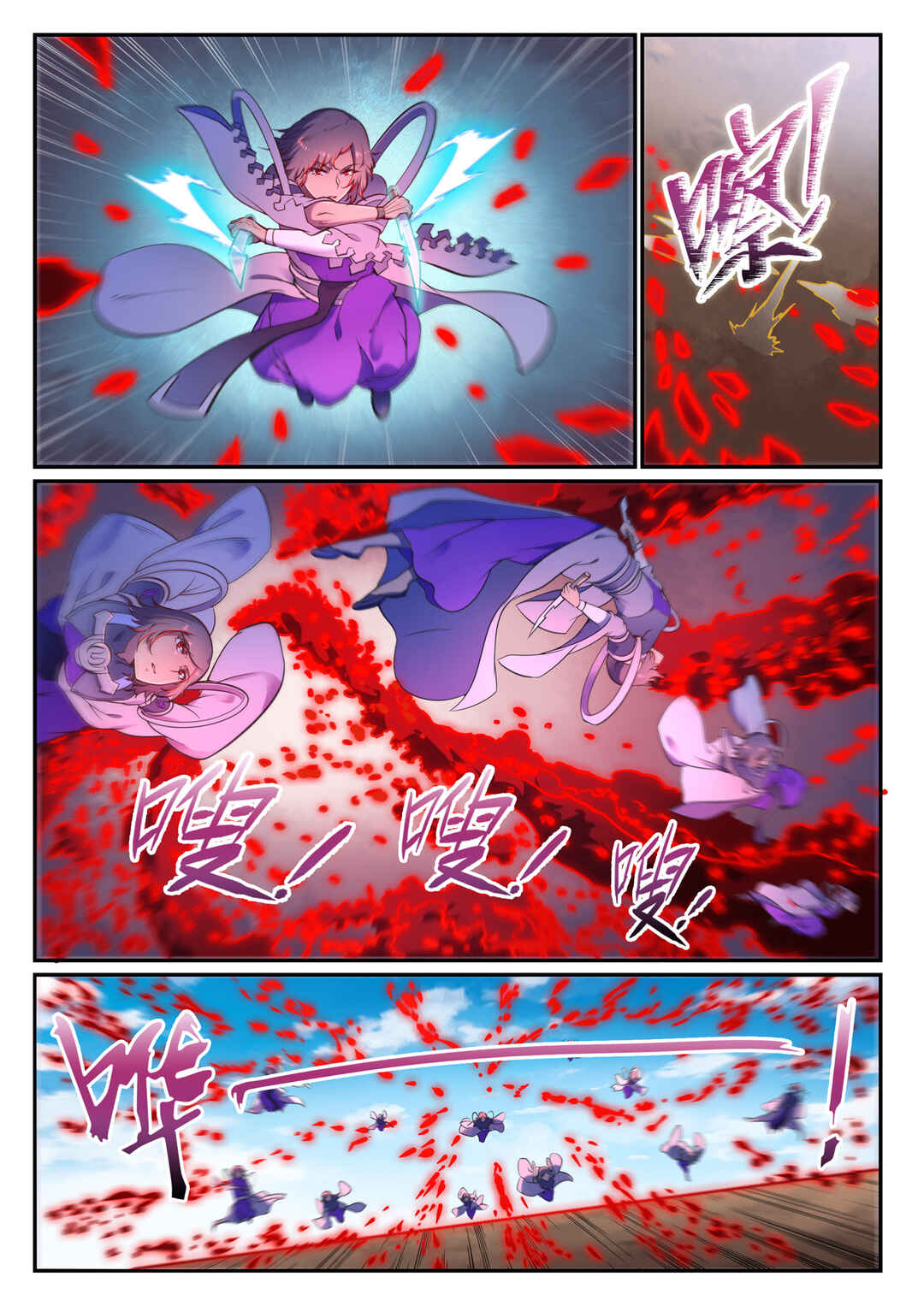 Chapter 656 - Page 6