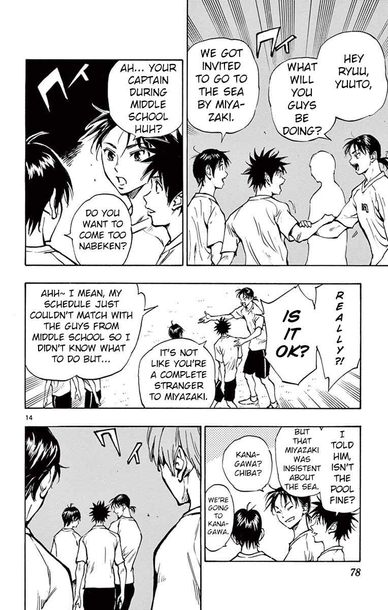 Chapter 181 - Page 14