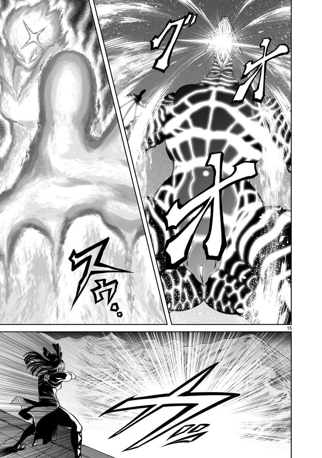 Chapter 45 - Page 14