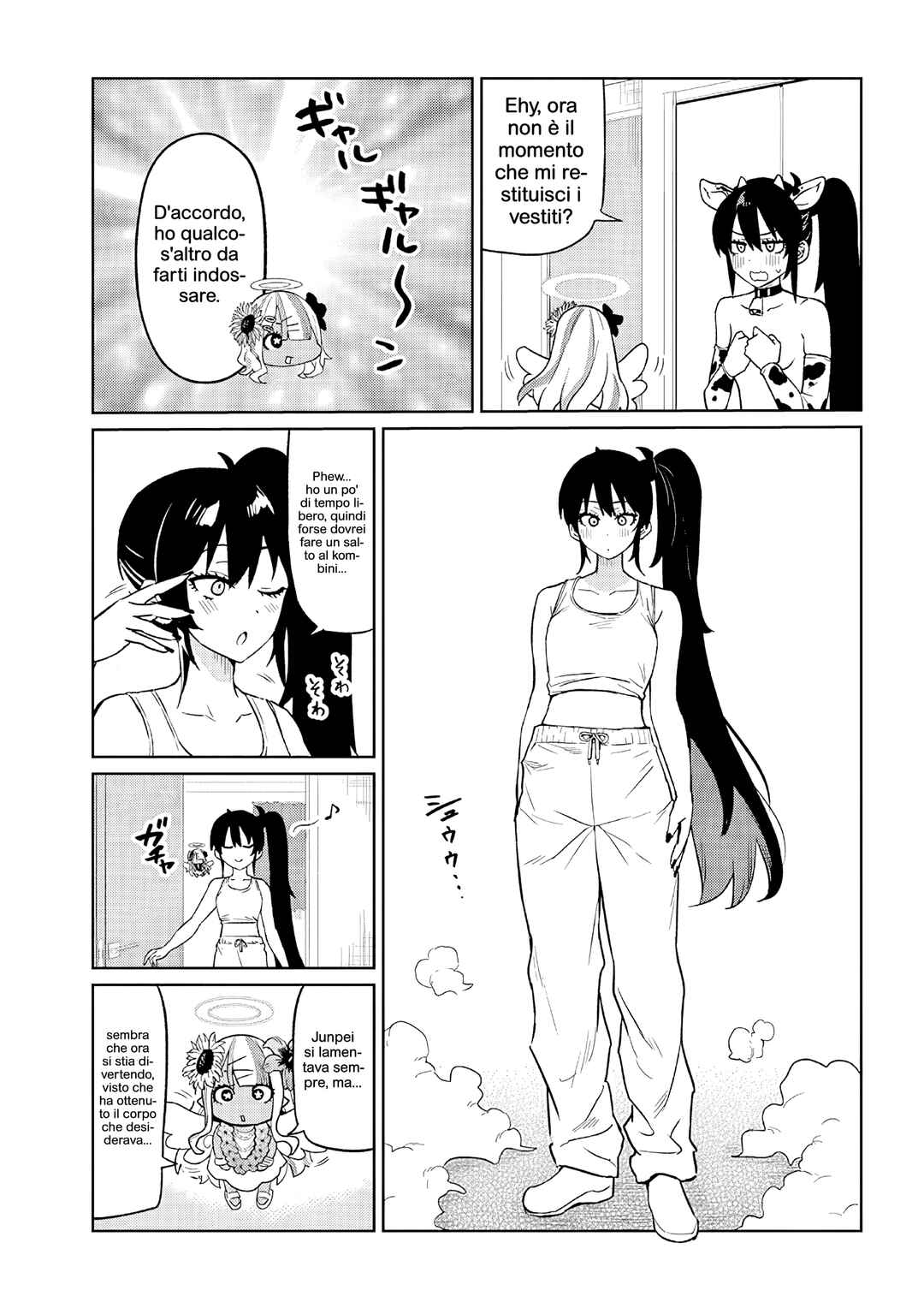 Chapter 22.2 - Page 7