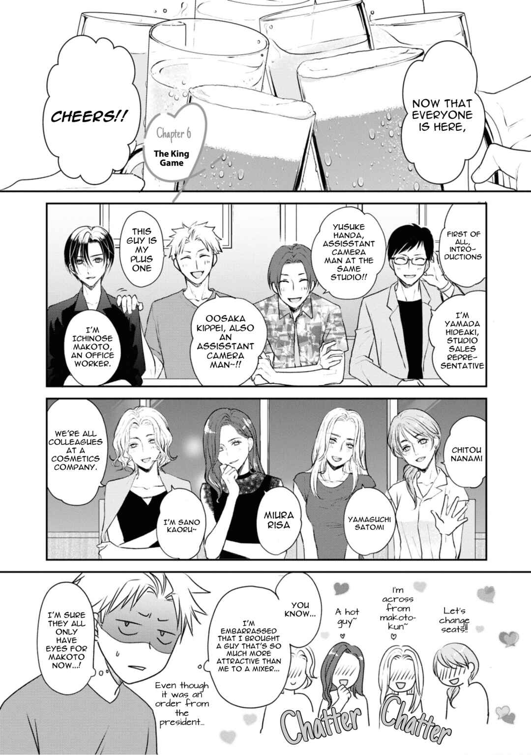 Chapter 6 - Page 1
