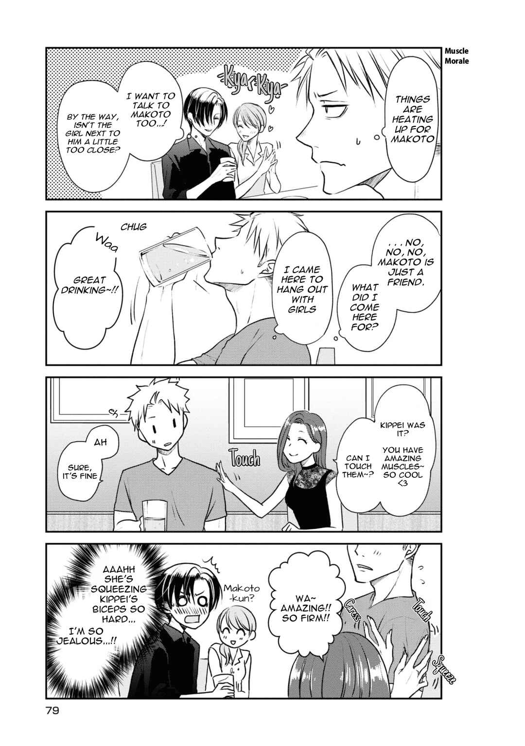 Chapter 6 - Page 3