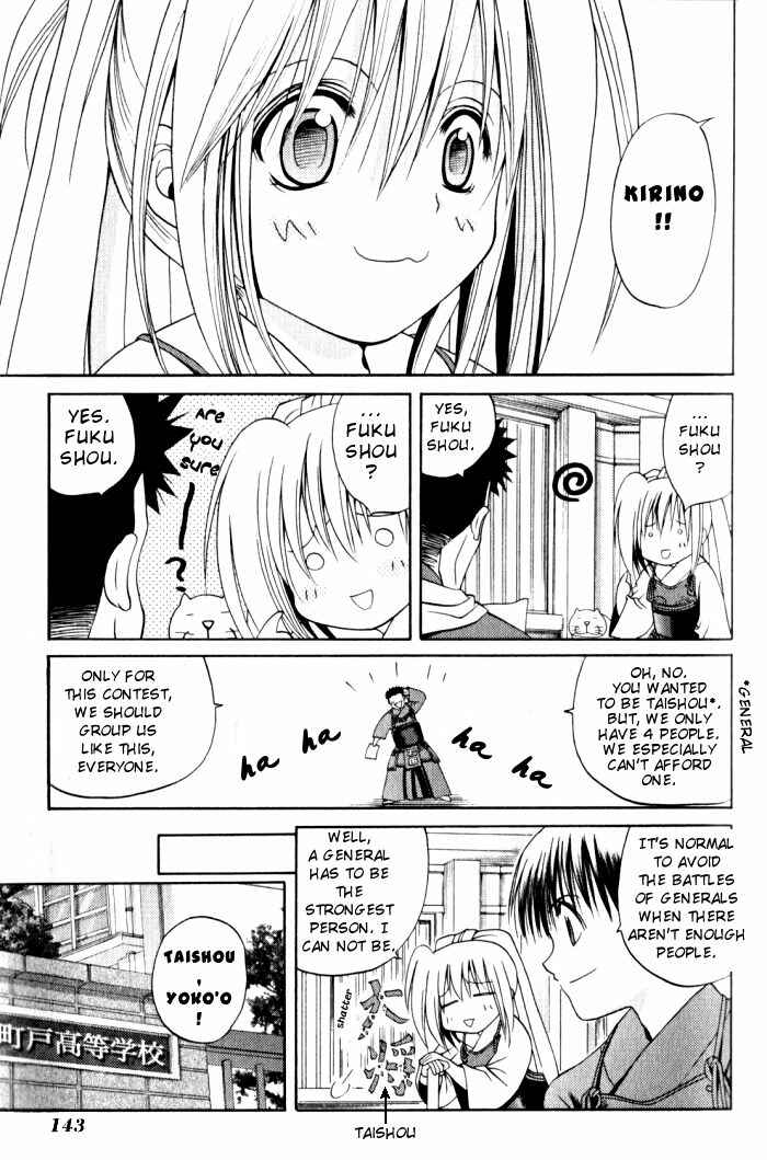 Chapter 17 - Page 12