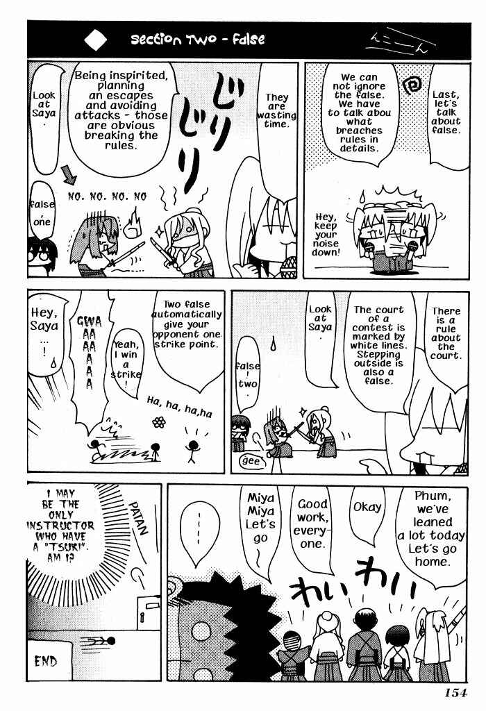 Chapter 17 - Page 23