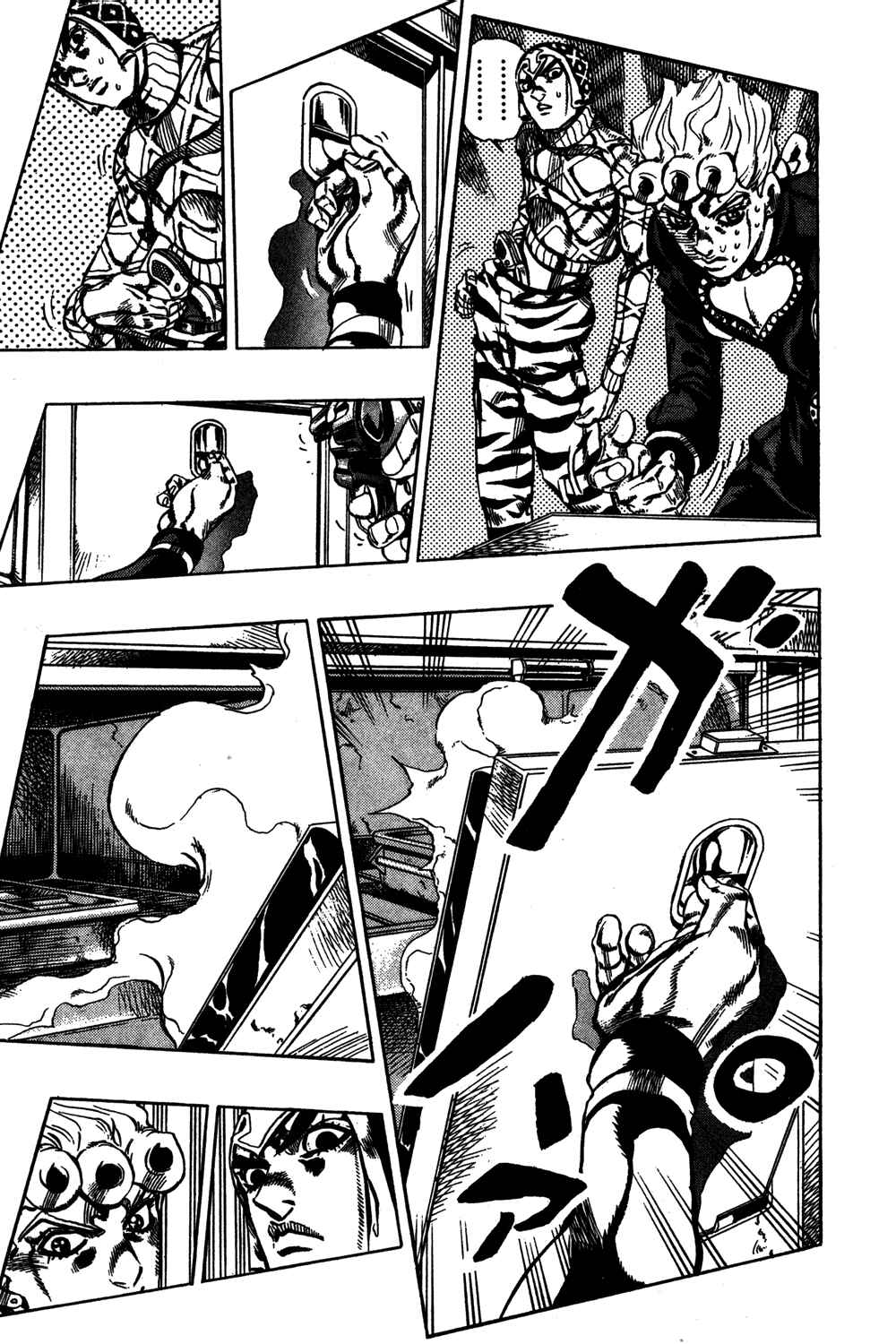 Chapter 94 - Page 14