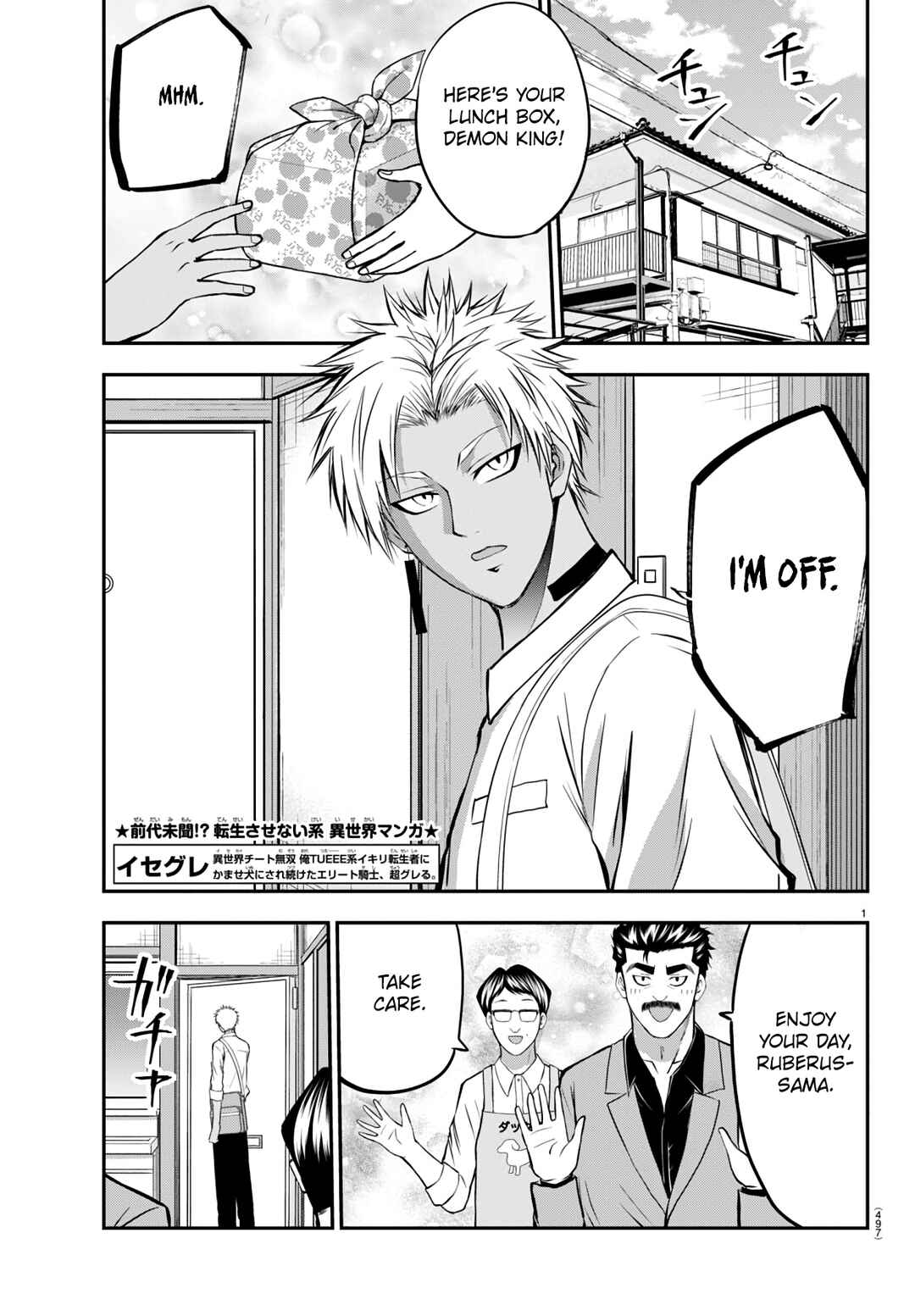 Chapter 15 - Page 1