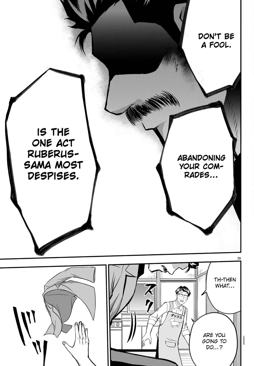 Chapter 15 - Page 29