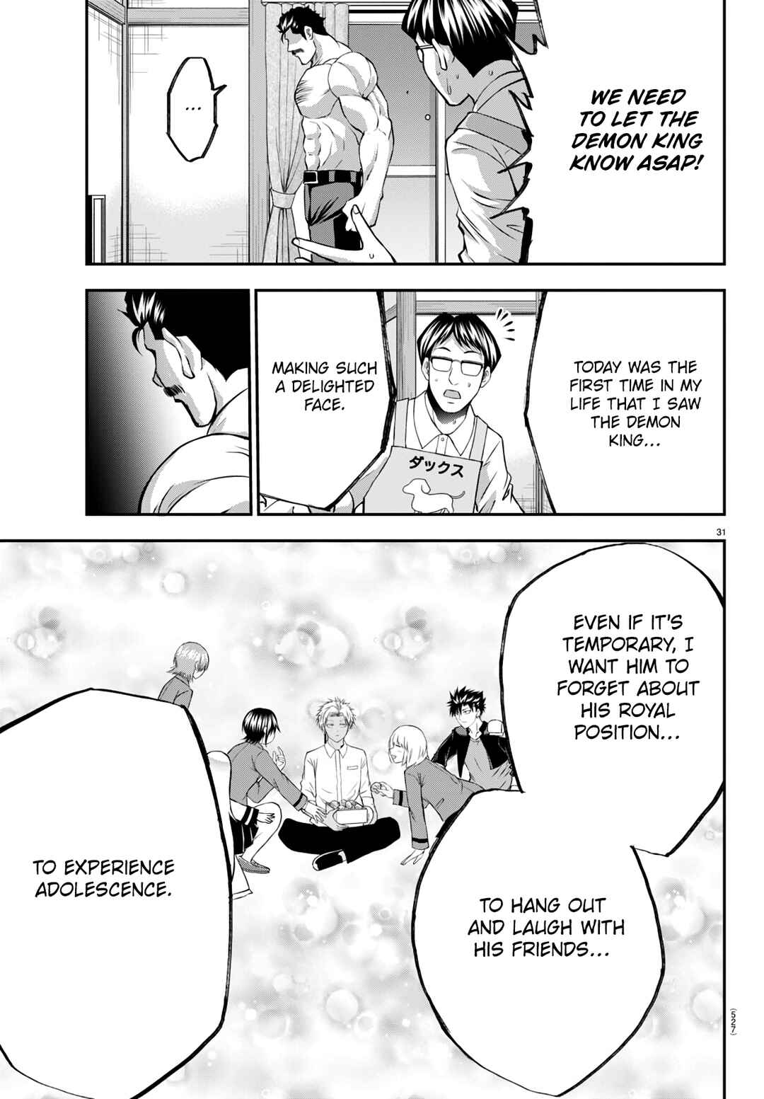Chapter 15 - Page 31